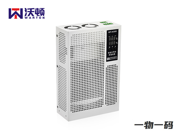 WT-H300智能半導(dǎo)體除濕裝置